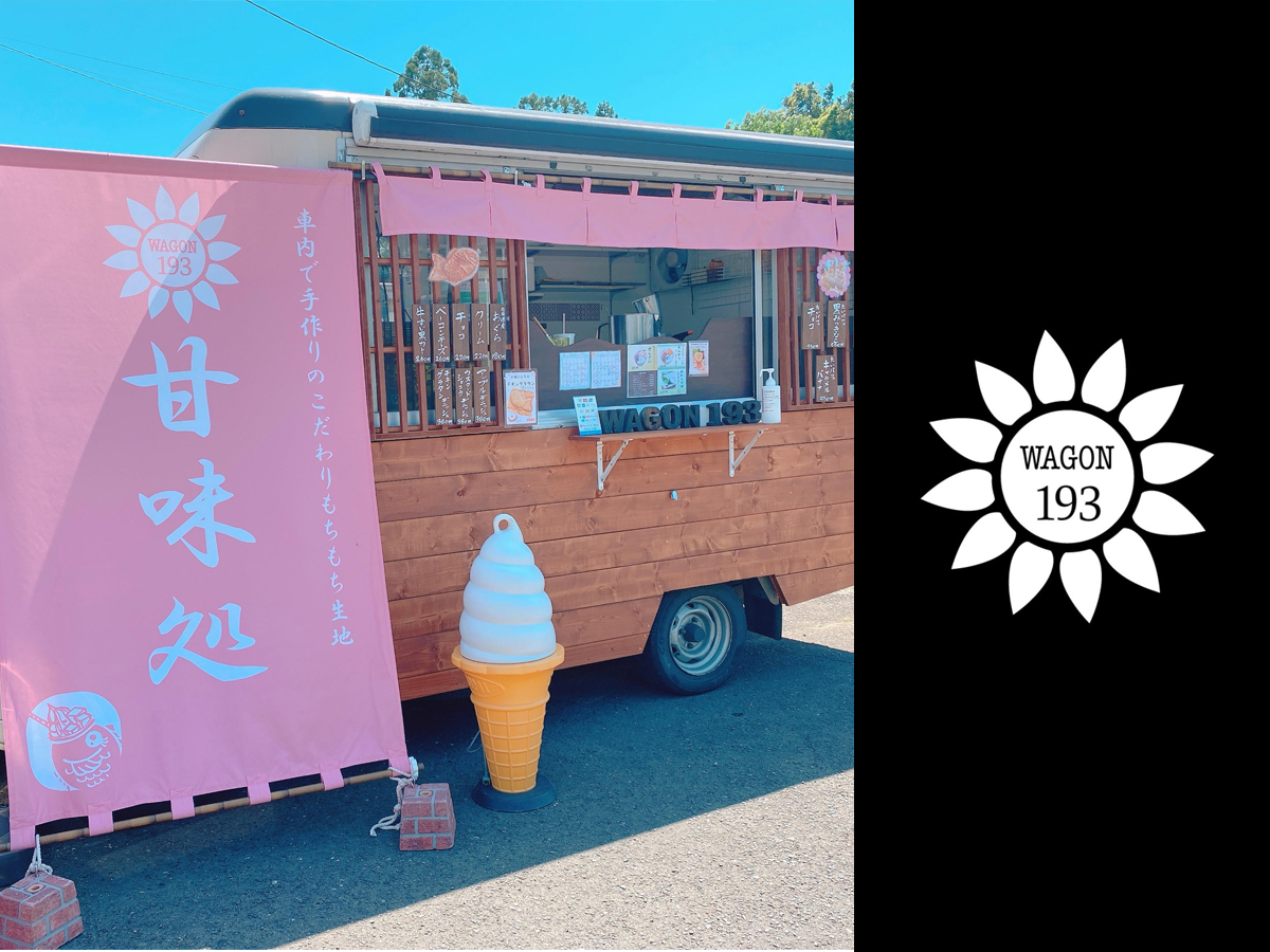 WAGON193-真夏の夜市