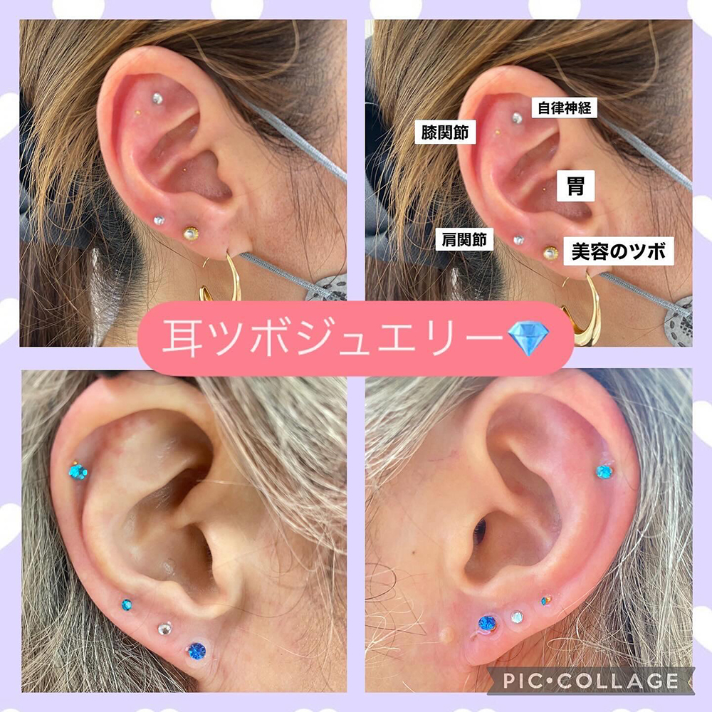 Carat-ボディケアは耳ツボジュエリーで
